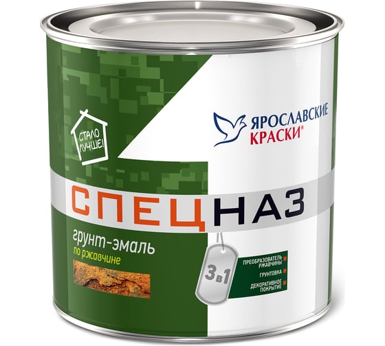 Грунт-эмаль ЯРОСЛАВСКИЕ КРАСКИ СПЕЦНАЗ по ржавчине белая RAL 9003, 1,8 к 219761