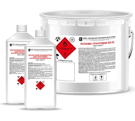 Грунт ЗАГОРСКИЙ ЛАКОКРАСОЧНЫЙ ЗАВОД ВЛ-02 8 кг ZLK04833