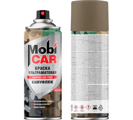 Аэрозольная краска Mobicar КАМУФЛЯЖ , 520 мл, хаки камуфляж матовый 0539-93 MC