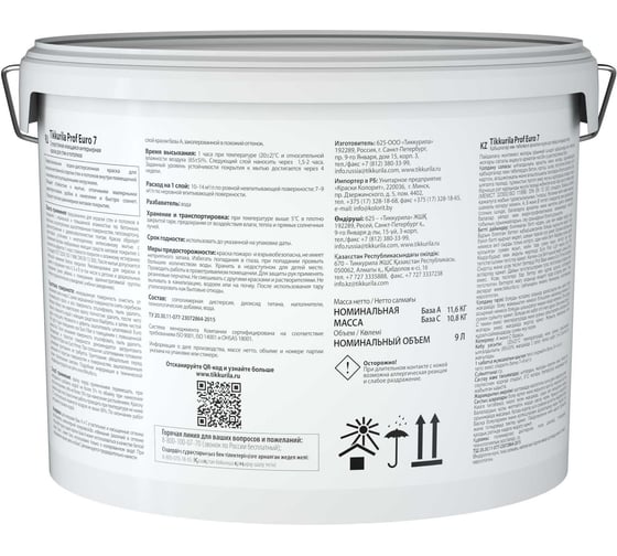 Интерьерная краска Tikkurila PROF EURO 7 стойкая к мытью, матовая, база A, 9 л 700009637