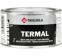 Силиконовая краска TIKKURILA ТЕРМАЛ черная, 0.33 л 22216