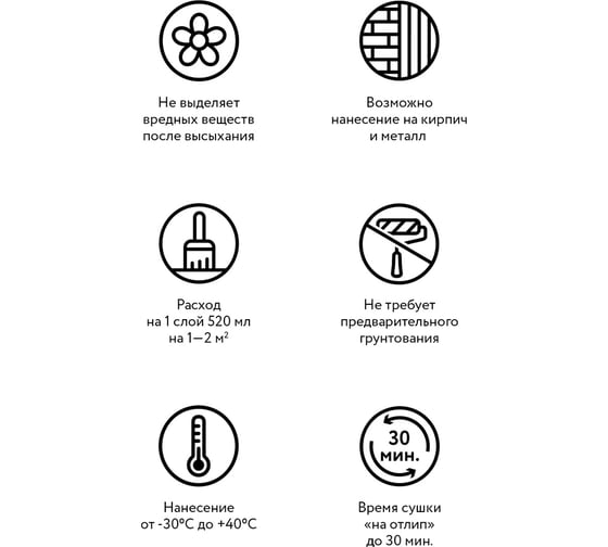 Термостойкая эмаль Elcon Max Therm, бежевая 400 градусов  аэрозоль  520 мл,  00-00002978
