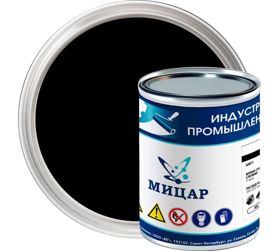 Краска фасадная Мицар ХВ-161 0,8 кг чёрный УТ000012964 1