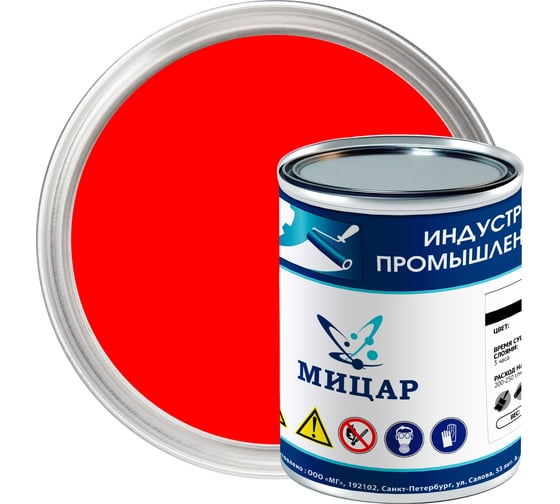 Краска фасадная Мицар ХВ-161 0,8 кг красный УТ000012957