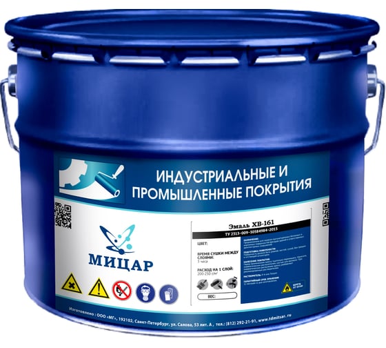 Краска фасадная Мицар ХВ-161 10 кг серый УТ000012853