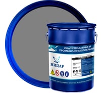 Грунт Мицар ХС-0105 кг серый УТ000012928