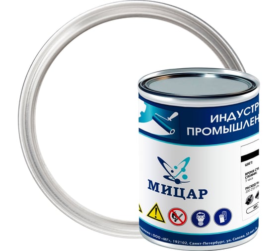 Эмаль Мицар ХВ-124 0,8 кг белый УТ000012931