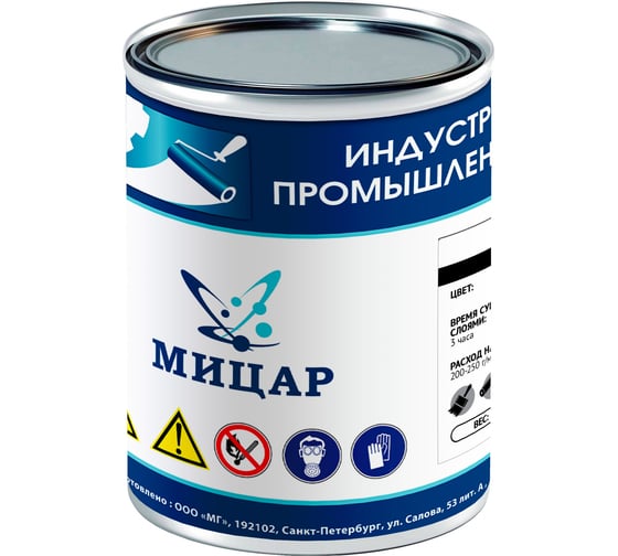 Эмаль Мицар ХВ-124 0,8 кг серый УТ000012861