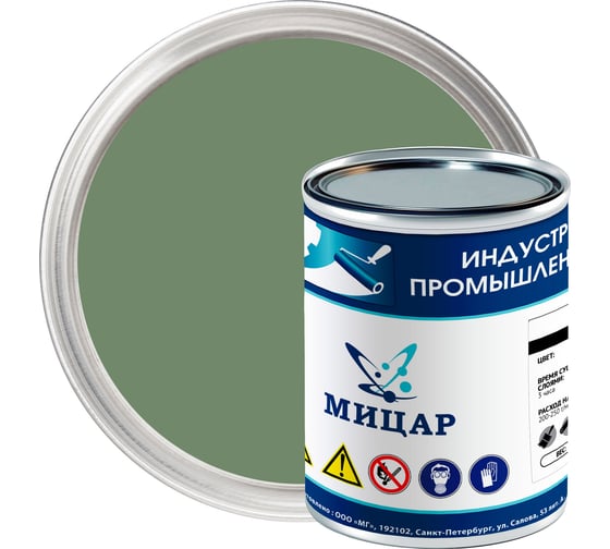 Эмаль Мицар ХВ-124 0,8 кг хаки УТ000012680
