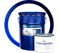 Эмаль д подвод. борта Мицар ЭП-46 20 кг+0,4 кг белая УТ000012650