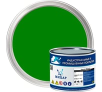 Эмаль Мицар ХВ-124 1,8 кг зелёный УТ000012937