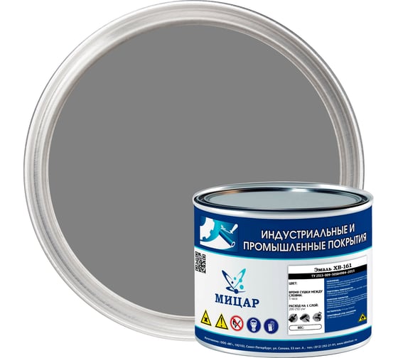 Эмаль Мицар ХВ-124 1,8 кг серый УТ000012941