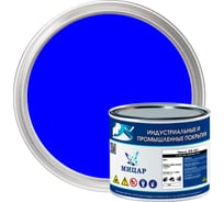 Эмаль Мицар ХВ-124 1,8 кг синий УТ000012942