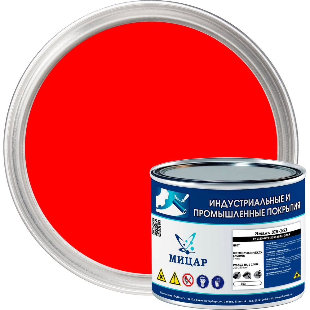 Эмаль Мицар ХВ-124 1,8 кг красный УТ000012936 - выгодная цена, отзывы ...