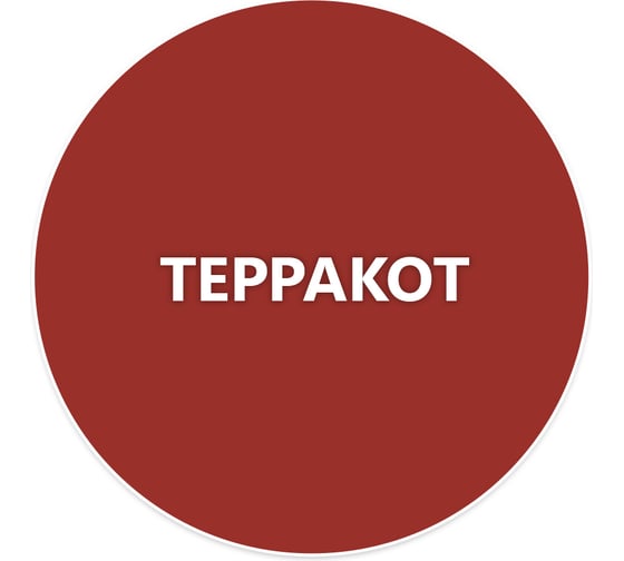 Быстросохнущая краска по металлу Elcon Smith терракот 0,8кг 00-00002808