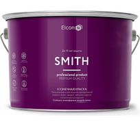 Быстросохнущая краска по металлу Elcon Smith серая 10кг 00-00002788