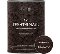 Краска по металлу (краска по ржавчине) с молотковым эффектом Elcon 0,8кг 00-00002863
