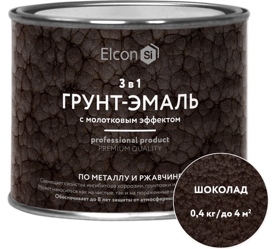 Грунт-эмаль по ржавчине Elcon 3 в 1 молотковая шоколадная 0,4 кг 00-00002871