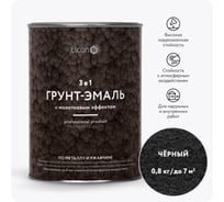 Краска по ржавчине с молотковым эффектом Elcon Smith антикоррозионная черная 0,8кг 00-00002864