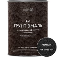 Краска по ржавчине с молотковым эффектом Elcon Smith антикоррозионная черная 0,8кг 00-00002864