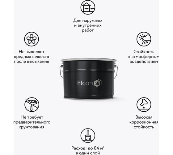 Кузнечная краска с молотковым эффектом Elcon черная 10кг 00-00002848
