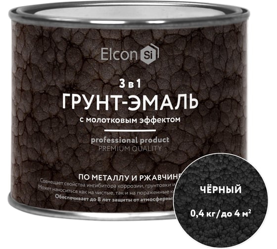 Грунт-эмаль по ржавчине Elcon 3 в 1 молотковая 0,4 кг черный 00-00002872