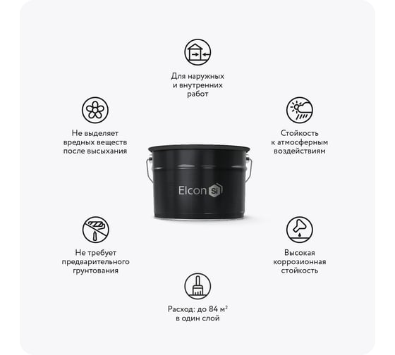 Кузнечная краска с молотковым эффектом Elcon серебро 10кг 00-00002846