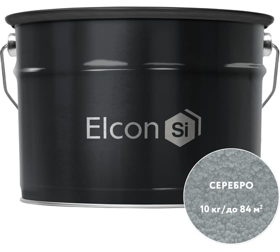 Кузнечная краска с молотковым эффектом Elcon серебро 10кг 00-00002846