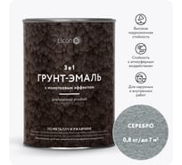 Краска по ржавчине (краска по металлу) с молотковым эффектом Elcon серебро 0,8кг 00-00002862