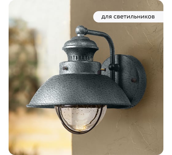 Краска по ржавчине (краска по металлу) с молотковым эффектом Elcon серебро 0,8кг 00-00002862