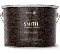 Кузнечная краска Elcon Smith с молотковым эффектом медь 10кг 00-00002844