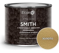 Быстросохнущая краска по металлу Elcon Smith с молотковым эффектом золото 2,4кг 00-00002851