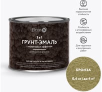 Молотковая антикорроизионная краска Elcon бронза 0,4кг 00-00002869