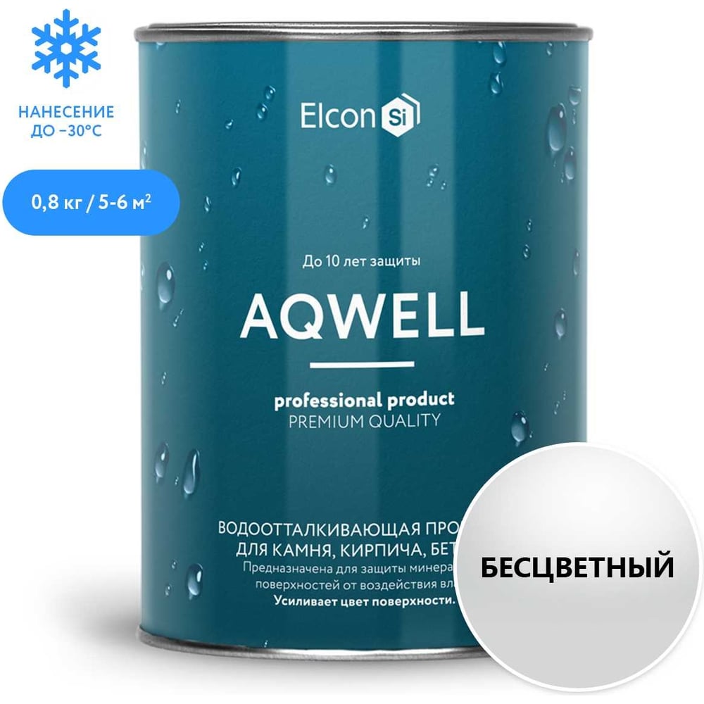 Водоотталкивающая пропитка (гидрофобизатор) с эффектом мокрого камня Elcon Aqwell 0,9 л