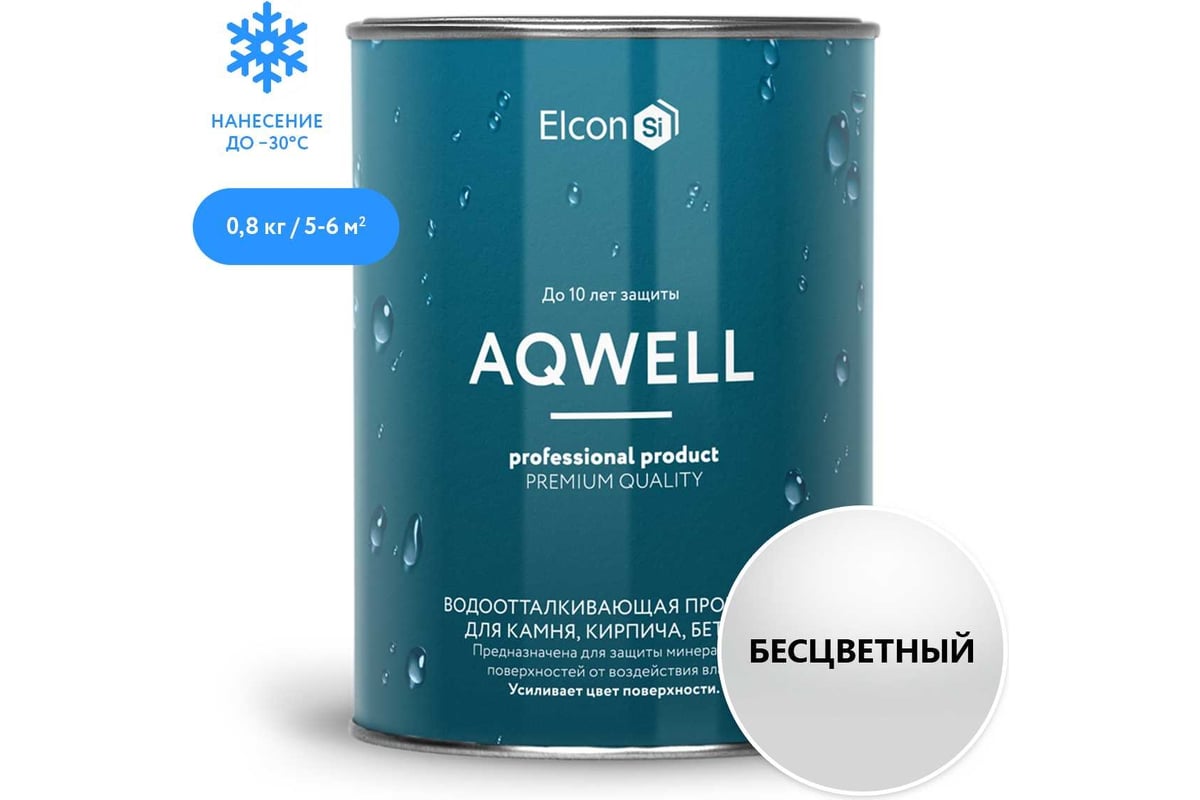 Гидрофобизатор-пропитка для камня Elcon Aqwell с эффектом 