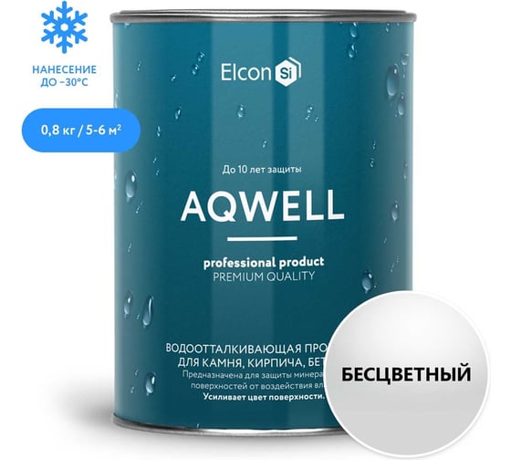 Пропитка для камня Elcon Aqwell c мокрым эффектом 0,9 л 00-00002944