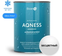 Гидрофобизатор для камня, кирпича, бетона Elcon Aqness 0.9 л 00-00002941 16391803