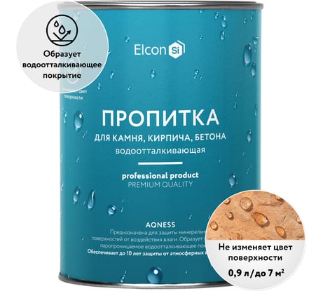 Гидрофобизатор для камня, кирпича, бетона Elcon Aqness 0.9 л 00-00002941