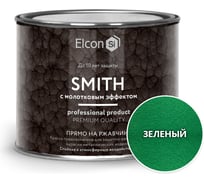 Быстросохнущая краска по металлу Elcon Smith с молотковым эффектом зеленая 2,4кг 00-00002858