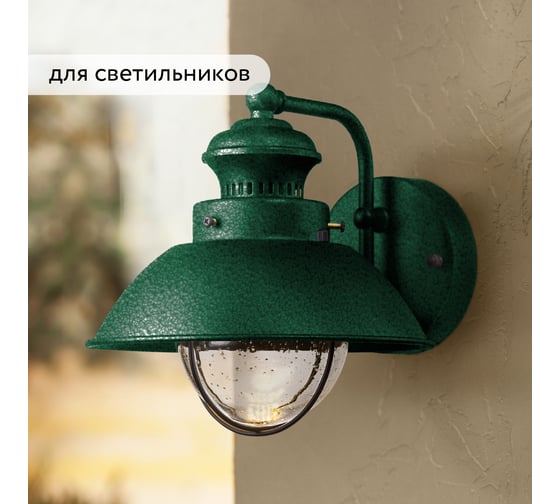 Кузнечная краска Elcon Smith с молотковым эффектом зеленая 10кг 00-00002850
