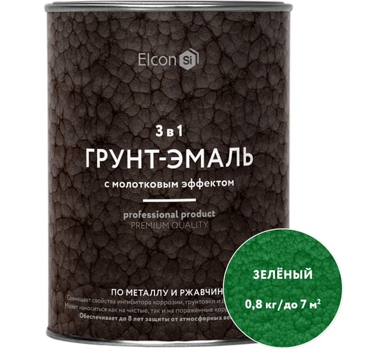 Кузнечная краска с молотковым эффектом Elcon зеленая 0,8кг 00-00002866