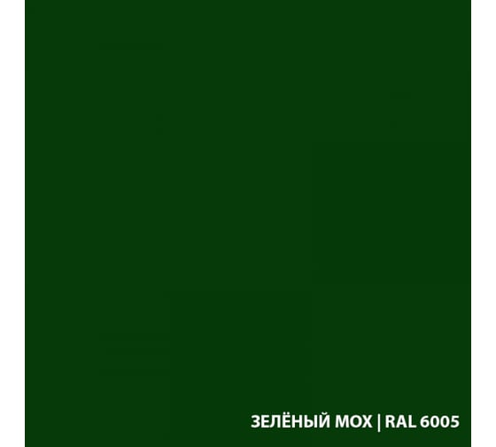 Грунт-эмаль по ржавчине Экодом 3 в 1, зеленый мох 1 кг 6 206035