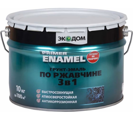 Грунт-эмаль по ржавчине Экодом 3 в 1, коричневая 10 кг 1 206040