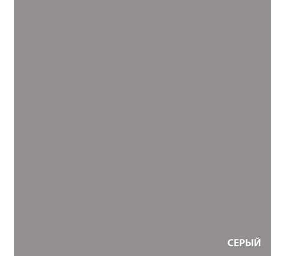 Грунт-эмаль по ржавчине Экодом 3 в 1, серая 10 кг 1 48573