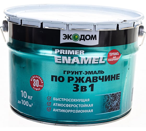 Грунт-эмаль по ржавчине Экодом 3 в 1, серая 10 кг 1 48573