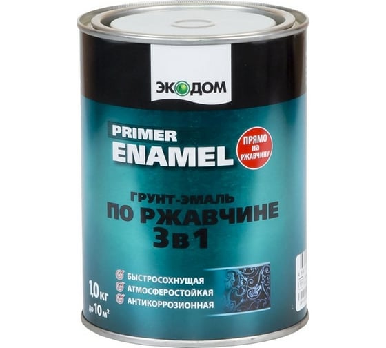 Грунт-эмаль по ржавчине Экодом 3 в 1, коричневая 1 кг 6 206038