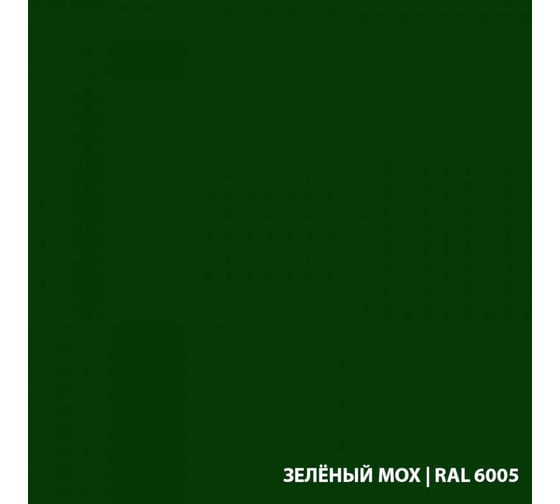 Грунт-эмаль по ржавчине Экодом 3 в 1, зеленый мох 10 кг 1 206037