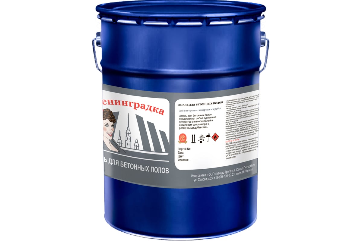 Износостойкая краска для бетонных полов ЛЕНИНГРАДКА АК-114 5 кг жёлтый ...