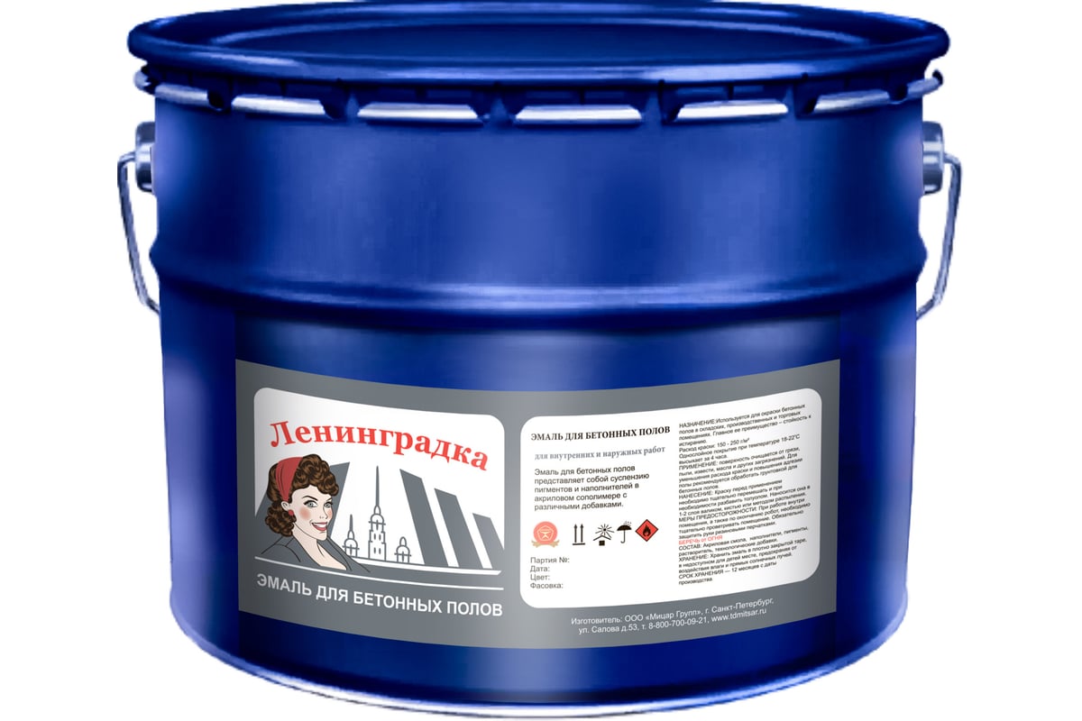 Износостойкая краска для бетонных полов ЛЕНИНГРАДКА АК-114 10 кг жёлтая ...