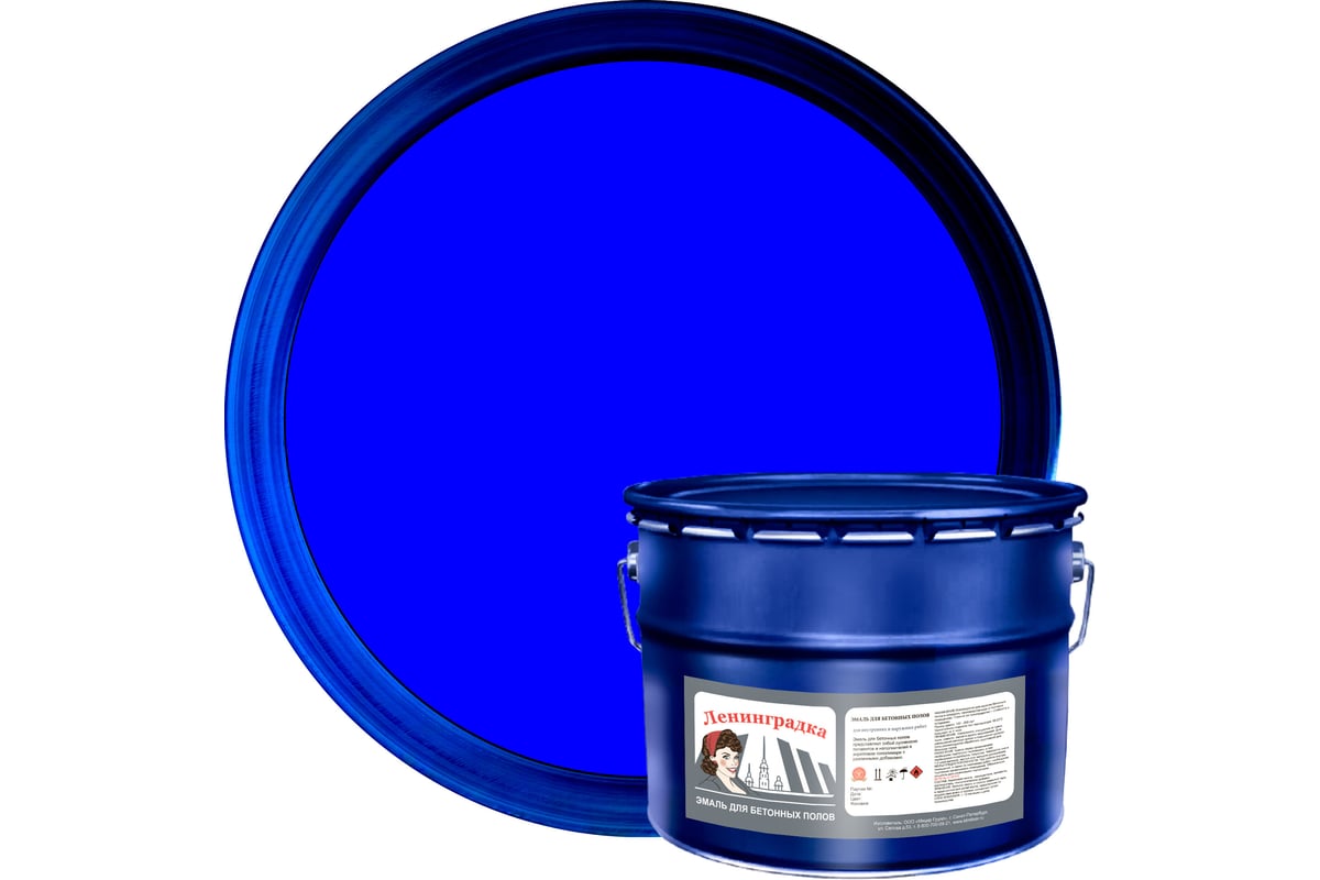 Износостойкая краска для бетонных полов ЛЕНИНГРАДКА АК-114 10 кг синий ...